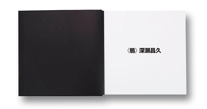 Masahisa Fukase / Ravens
