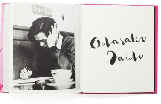 Daido Moriyama / Odasaku