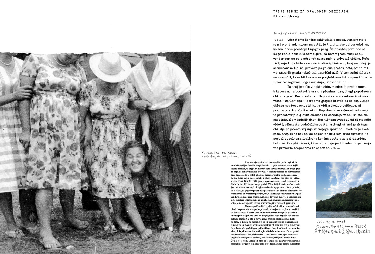 Simon Chang / Three Weeks Behind the Castle Walls / Newspaper