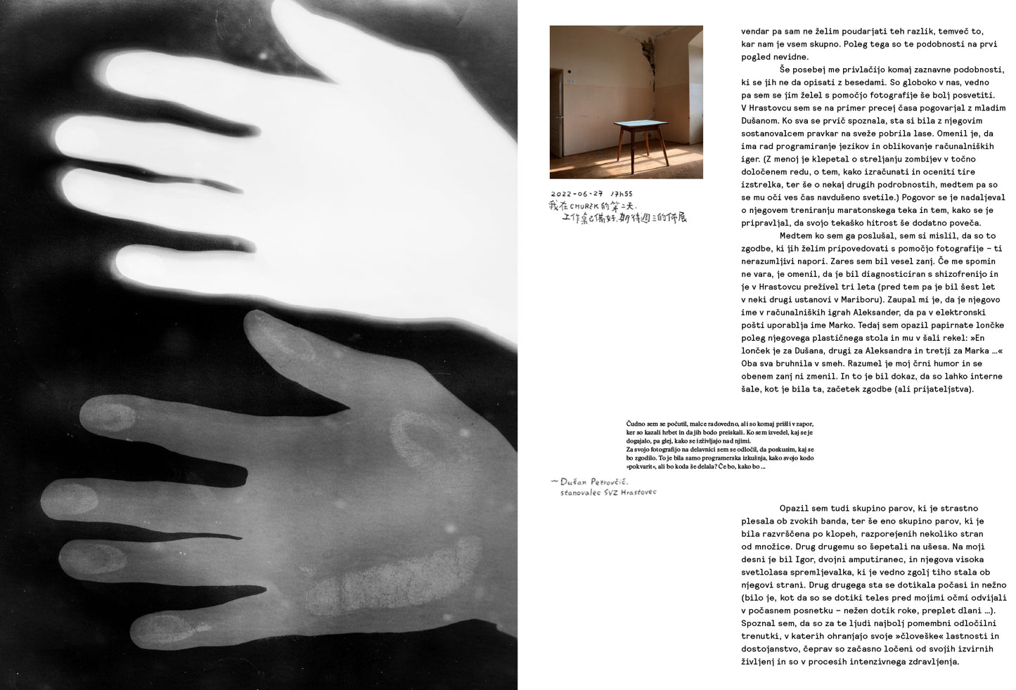Simon Chang / Three Weeks Behind the Castle Walls / Newspaper
