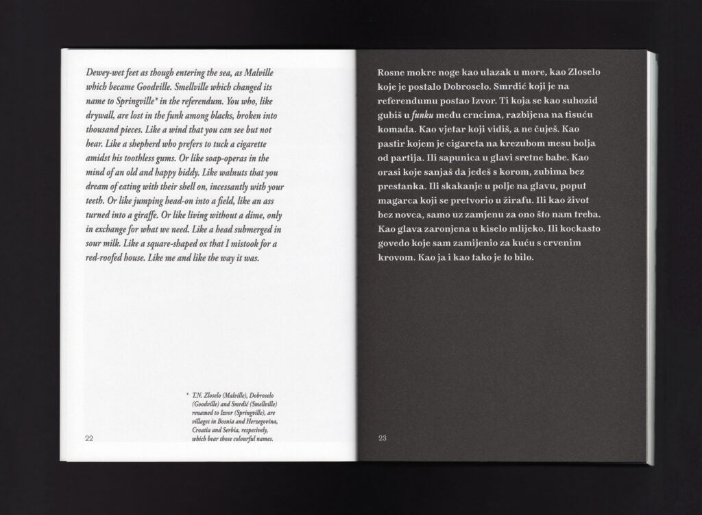 Davor Konjikušić / Naša kuća