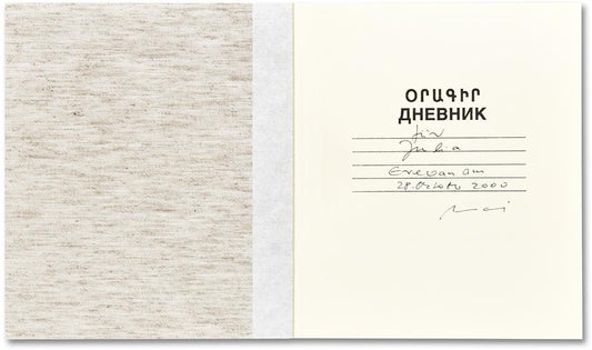 Ursula Schulz-Dornburg / Yerevan 1996/1997