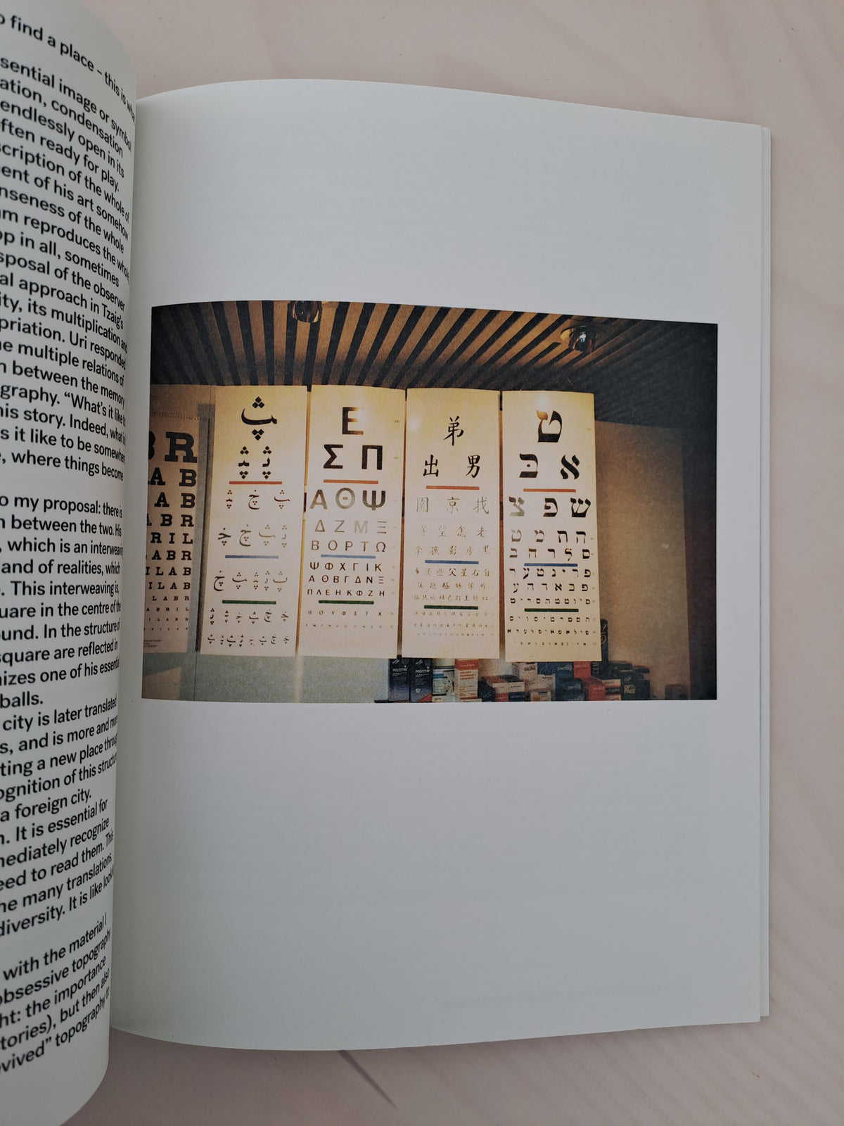Igor Zabel / Inexplicable Presence (Curator’s Working Place)