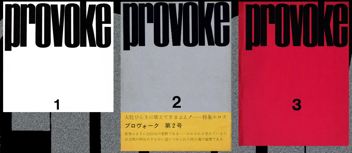 Provoke: Provocative Materials for Thought (Complete Reprint of 3 Volumes)