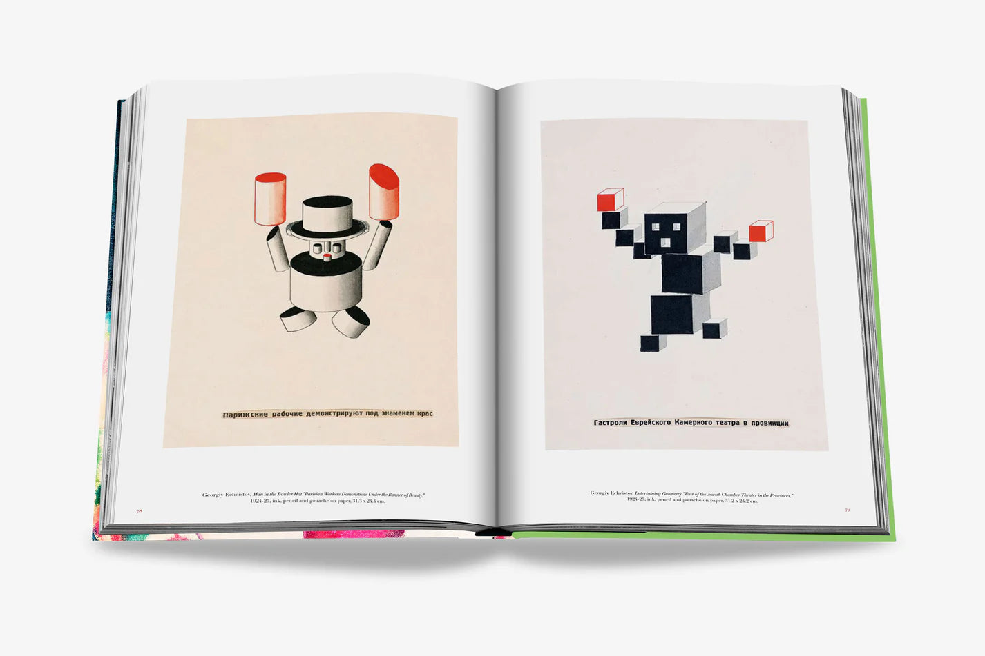 Uzbekistan / Russian Avant-Garde