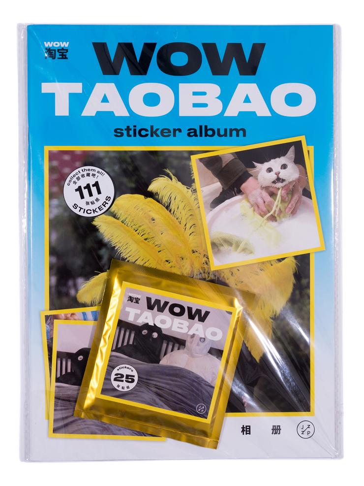 Ruben Lundgren & Matjaž Tančič / Wow Taobao sticker