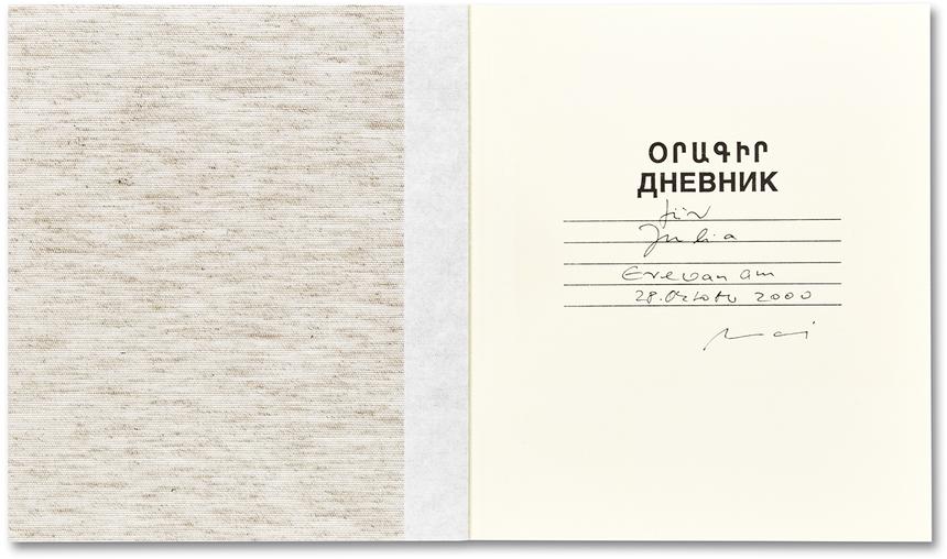 Ursula Schulz-Dornburg / Yerevan 1996/1997