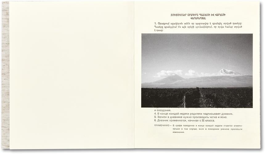 Ursula Schulz-Dornburg / Yerevan 1996/1997