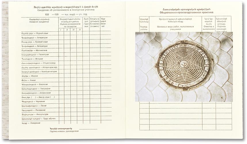 Ursula Schulz-Dornburg / Yerevan 1996/1997